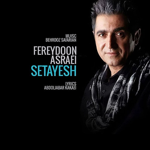 Cover artwork for Setayesh by Fereydoun Asraei